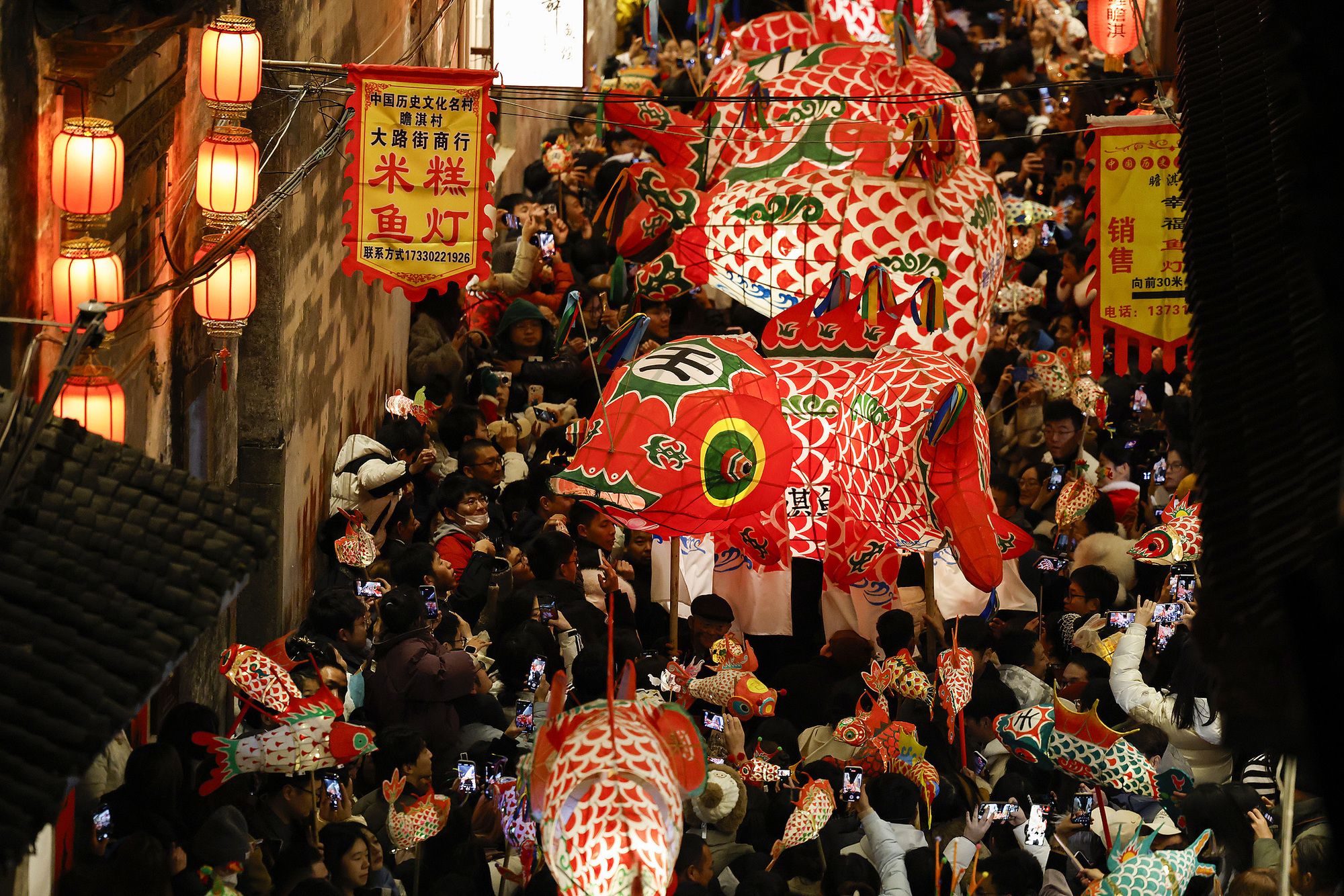 Spring Festival